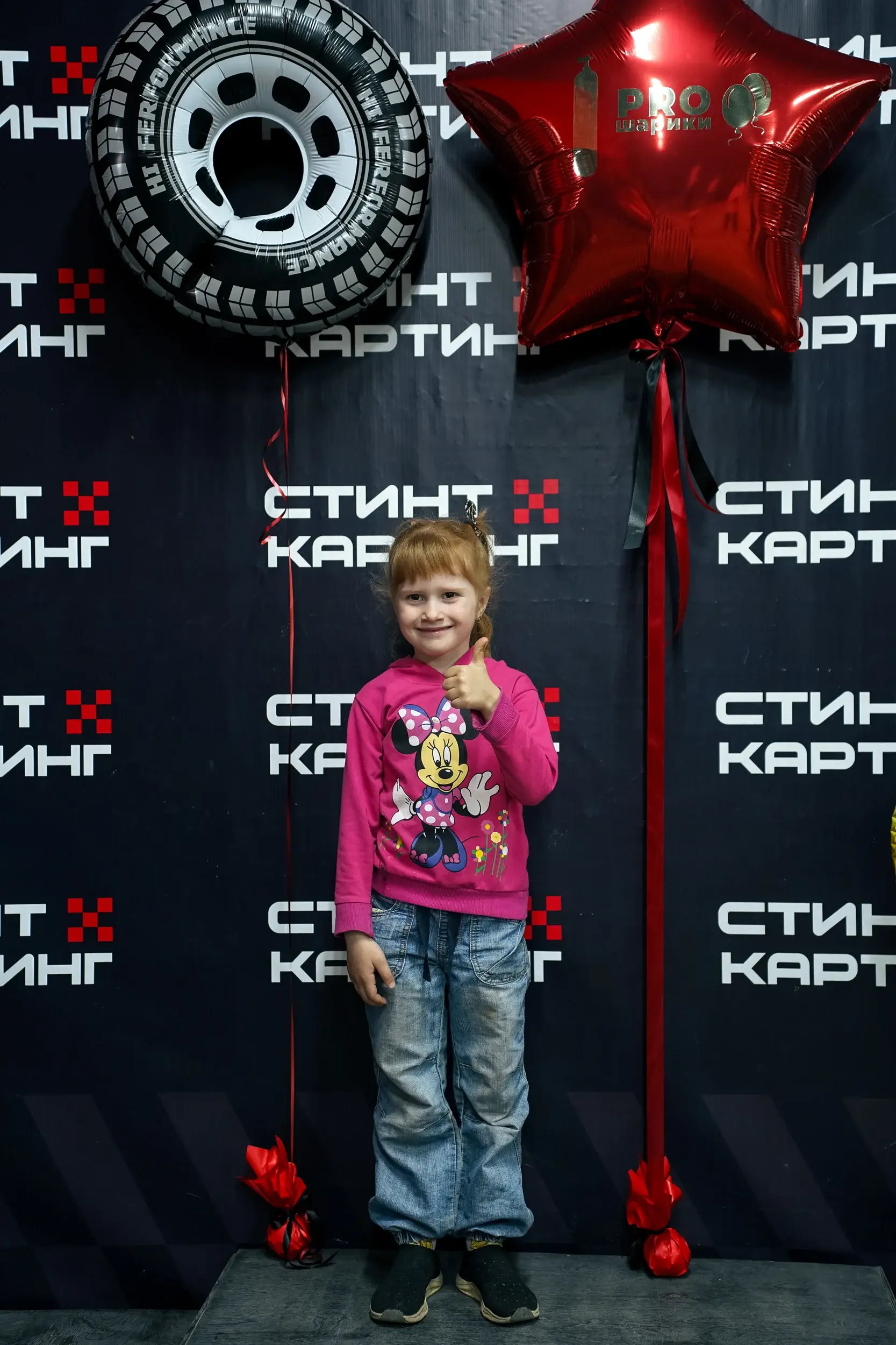 День защиты детей в «Стинт картинг»: воздушные шары от PROшарики День защиты детей в «Стинт картинг»: воздушные шары от PROшарики