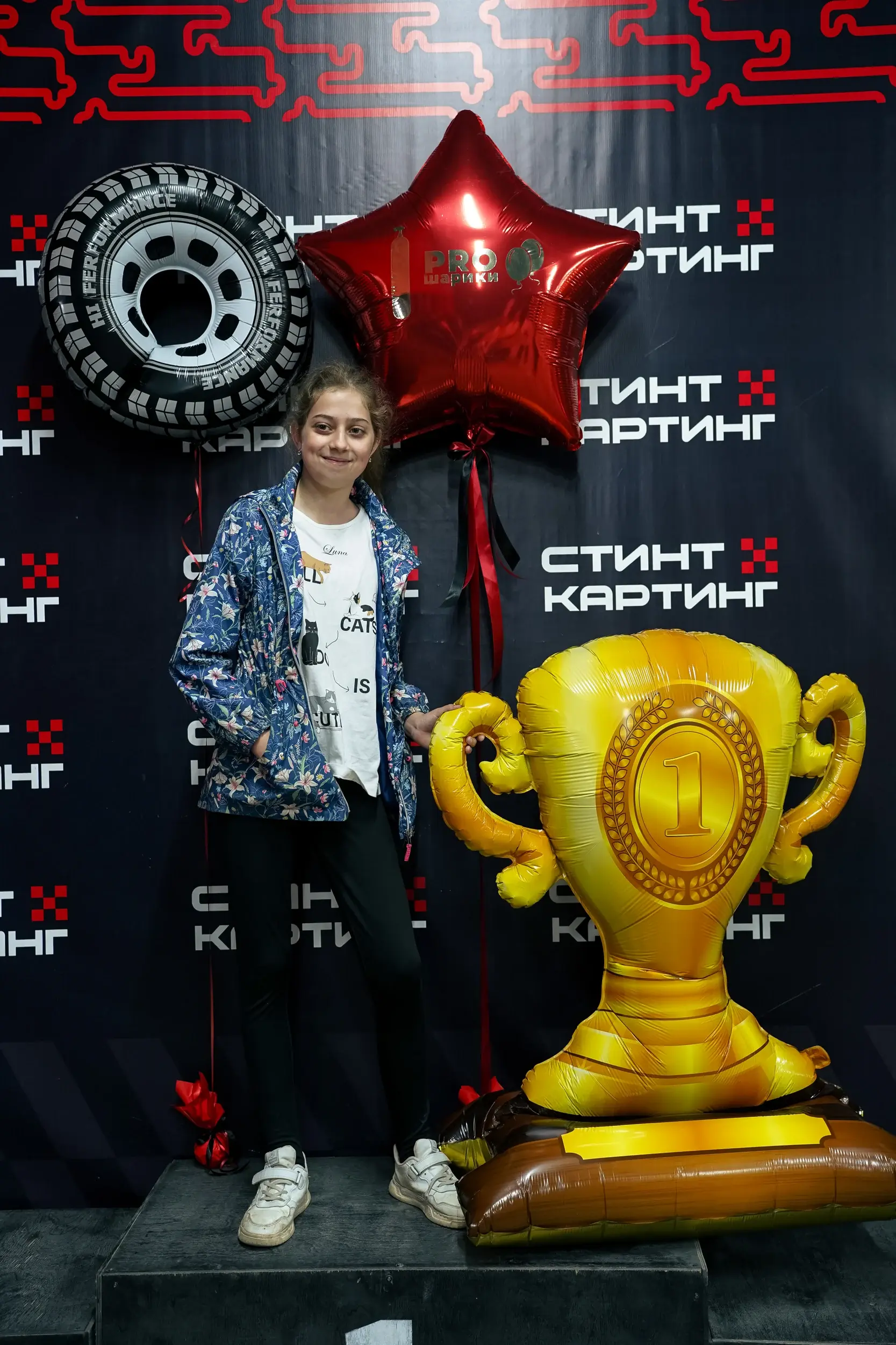 День защиты детей в «Стинт картинг»: воздушные шары от PROшарики День защиты детей в «Стинт картинг»: воздушные шары от PROшарики