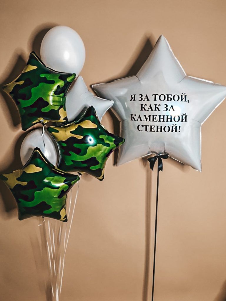 Композиция № 617 На 23 февраля