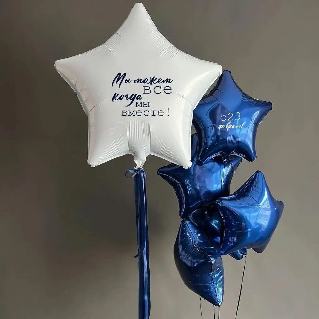 Композиция № 616 На 23 февраля