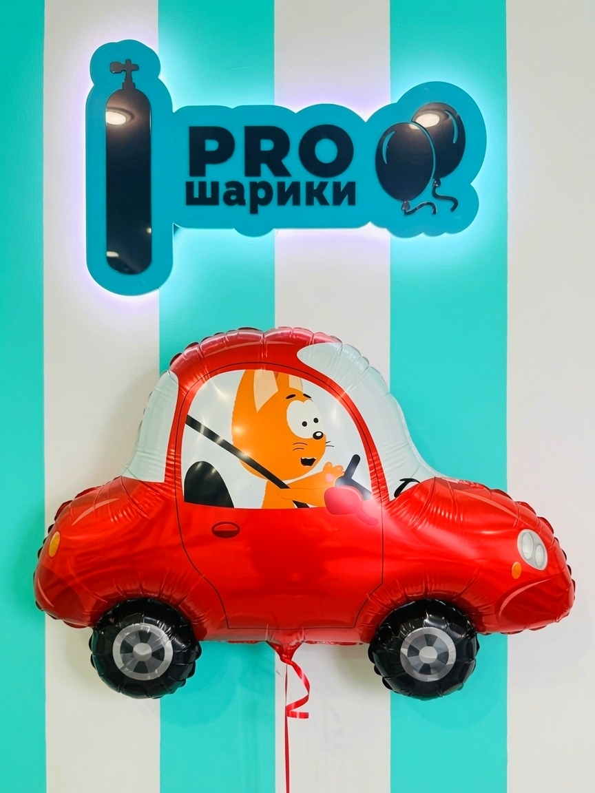 Фольгированный шар Котэ в красной машинке