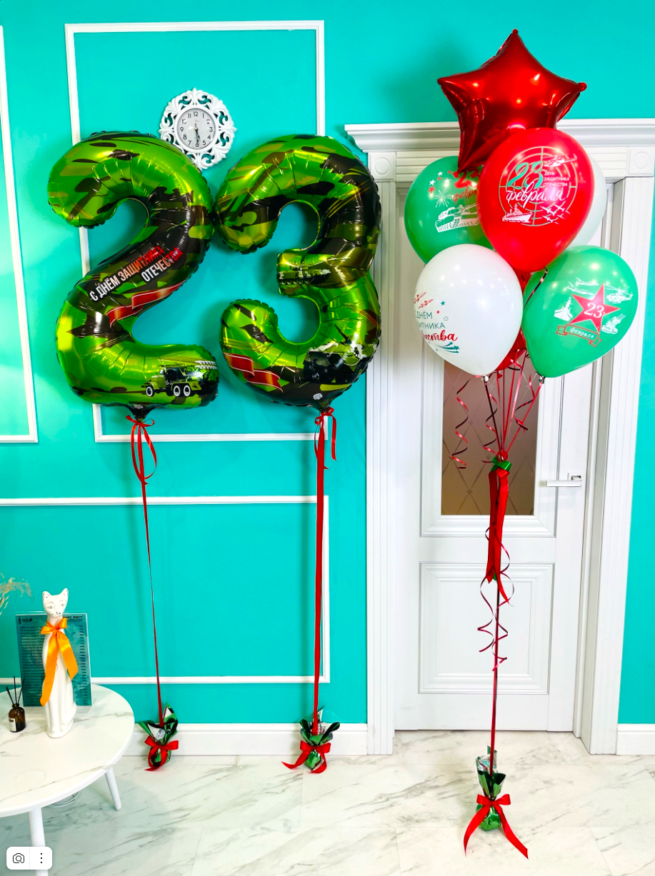 Композиция на 23 февраля
