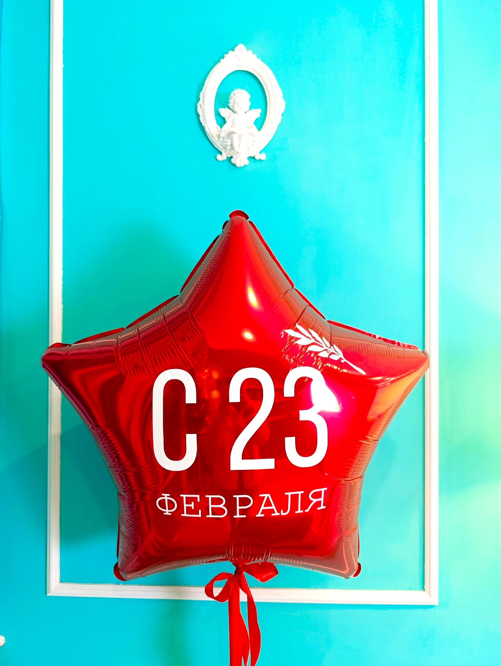 Композиция № 621 На 23 февраля