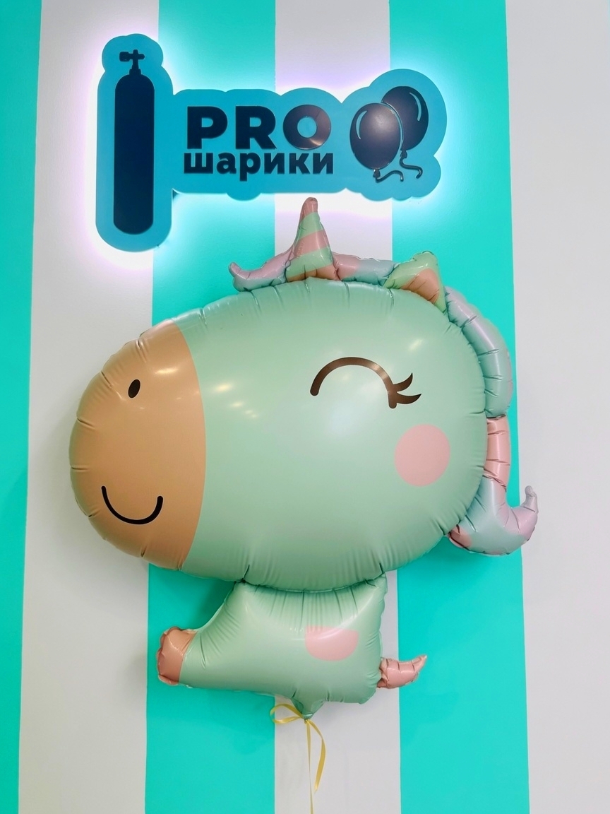 Фольгированный шар Единорожка
