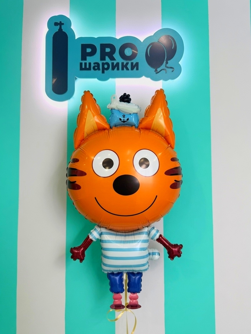 Фольгированный шар Коржик 3 кота