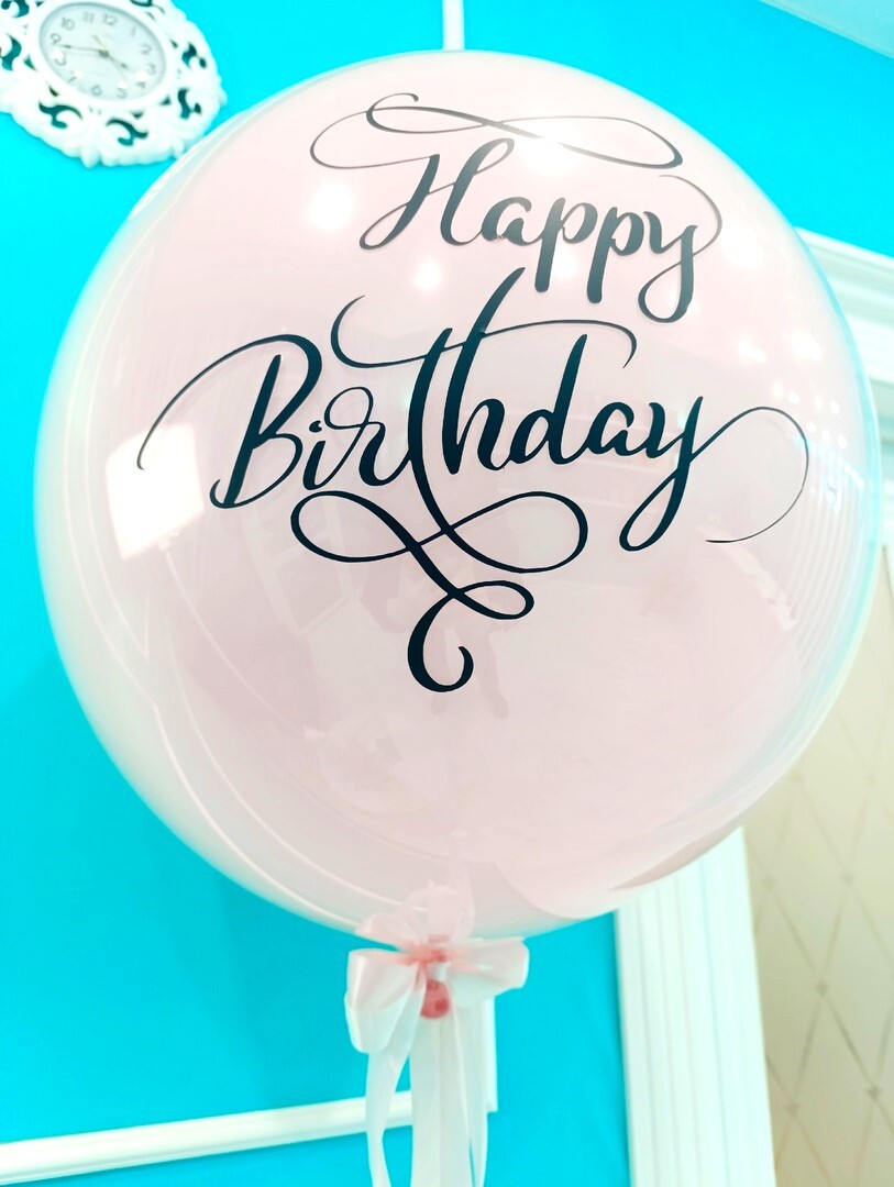 Композиция № 638 Нежно розовый гигант с надписью Happy Birthday